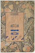 "Allusion to Sura 27:16", Folio from a Mantiq al-tair (Language of the Birds)