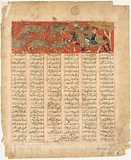 "Bizhan Slaughters the Wild Boars of Irman", Folio from a Shahnama (Book of Kings)
