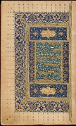 Anthology of Persian Poetry