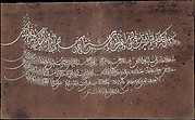 Page of Calligraphy