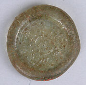 Coin Weight