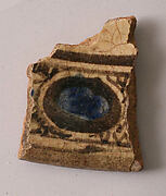 Fragment