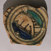 Fragment of a Bowl