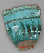 Fragment