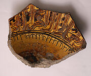 Fragment