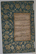 Page of Calligraphy from an Anthology of Poetry by Sa`di and Hafiz