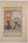 "Khusrau Arriving at Shirin's Palace", Folio from a Khamsa (Quintet) of Amir Khusrau Dihlavi