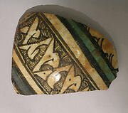 Fragment