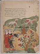 "The Flight of the Tortoise", Folio from a Kalila wa Dimna