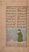 Iskandarnama (Book of Alexander)