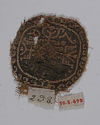 Fragment