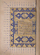 Qur'an Manuscript