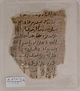 Fragment of a Non-Illustrated Single Work