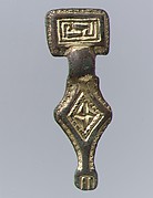Miniature Square-Headed Brooch