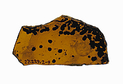 Glass Fragment
