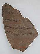 Ostrakon