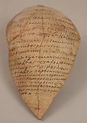 Ostrakon with a Troparion (Early Hymn)