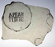 Fragment of a Glass Bowl