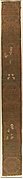 Orphrey