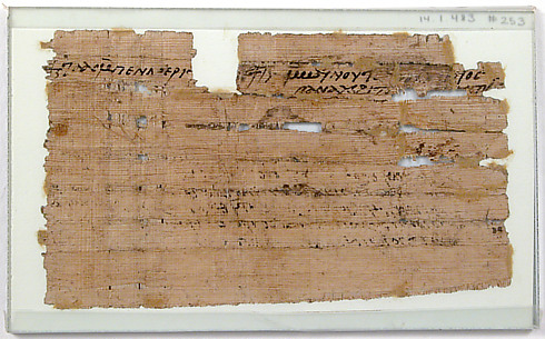 Papyrus Fragment of a Letter from John to Elisaius