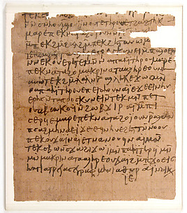 Papyrus Fragment of a Letter