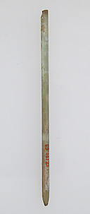 Hairpin