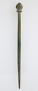 Hairpin