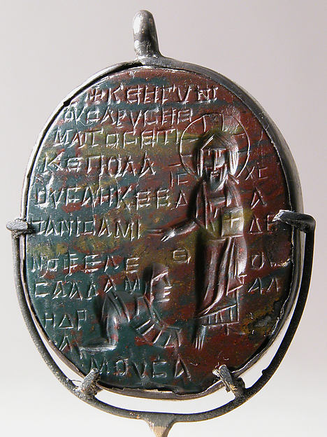 Amulet Carved in Intaglio (Incised)