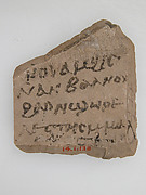 Ostrakon