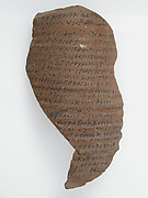 Ostrakon