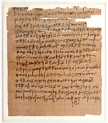 Papyrus Fragment of a Letter