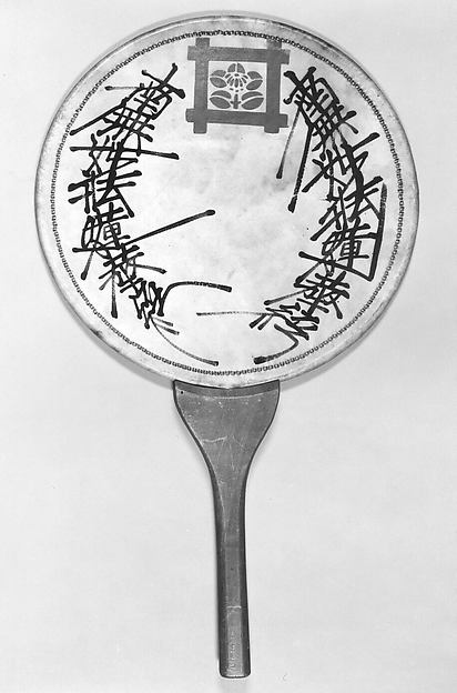 Uchiwa Daiko