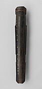 Qin