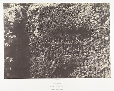 Jérusalem, Vallée de Hinnom, Inscription tumulaire grecque, 1