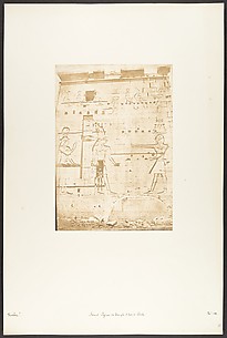 Second Pylone du Temple d'Isis, à Philae