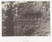Jérusalem, Vallée de Hinnom, Inscription tumulaire grecque, 1