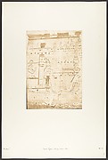 Second Pylone du Temple d'Isis, à Philae