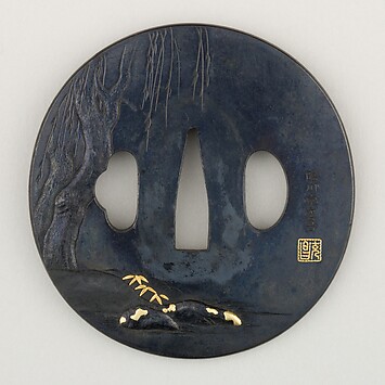 Sword guard (Tsuba) With Cherry Blossom Motif (桜透鐔) - Japanese