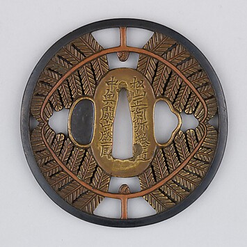 Sword guard (Tsuba) Depicting Bodhidharma Facing a Wall (面壁達磨