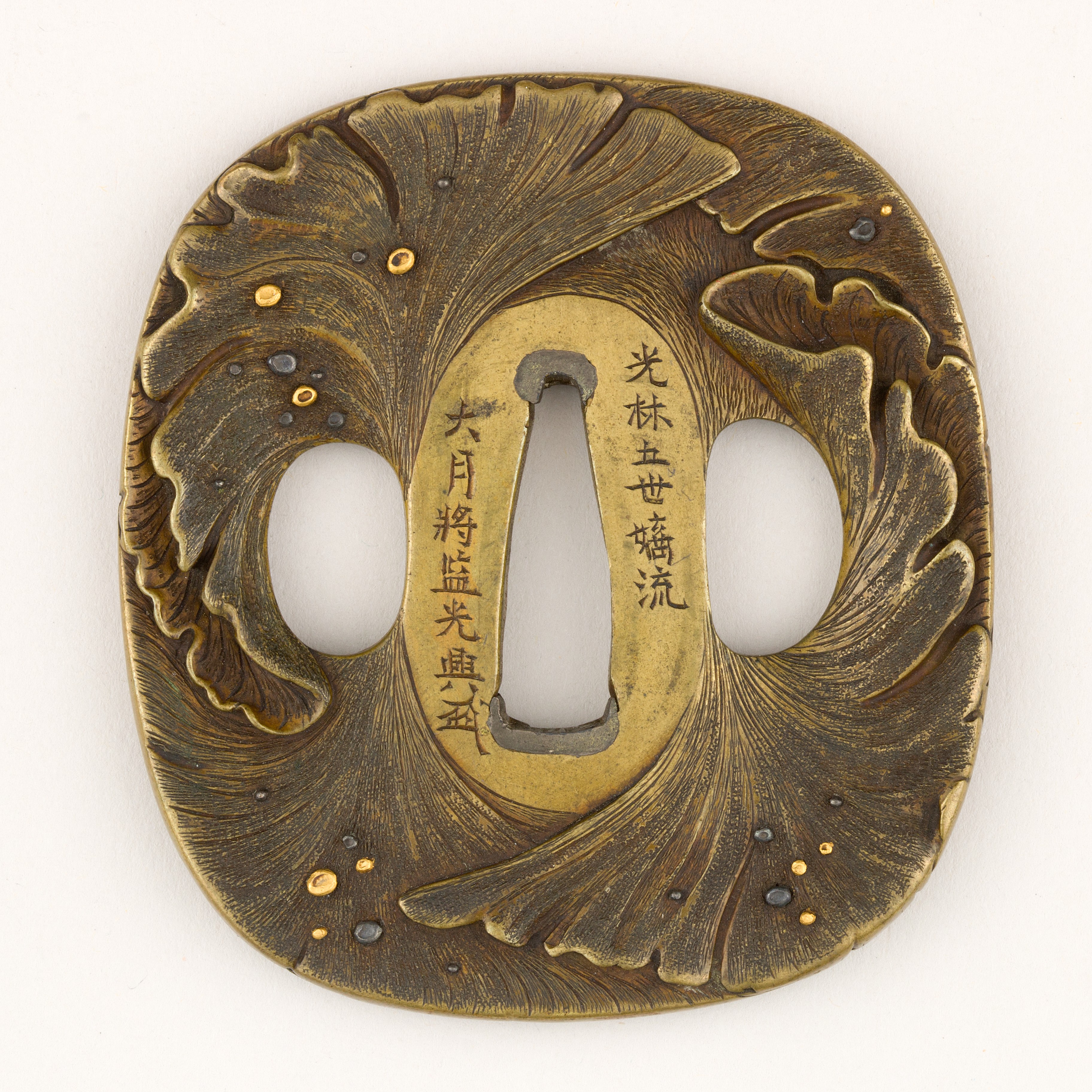 Sword Guard (Tsuba) | Japanese | The Metropolitan Museum of Art