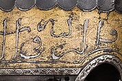 Turban Helmet, Steel, iron, silver, gold, Turkish, possibly Istanbul, in the style of Turkman armor