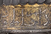 Turban Helmet, Steel, iron, silver, gold, Turkish, possibly Istanbul, in the style of Turkman armor