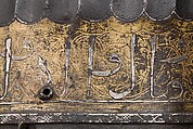 Turban Helmet, Steel, iron, silver, gold, Turkish, possibly Istanbul, in the style of Turkman armor