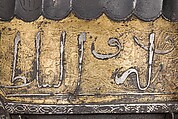 Turban Helmet, Steel, iron, silver, gold, Turkish, possibly Istanbul, in the style of Turkman armor