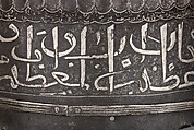 Turban Helmet, Steel, iron, silver, Turkish or Iranian
