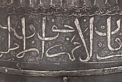 Turban Helmet, Steel, iron, silver, Turkish or Iranian