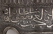 Turban Helmet, Steel, iron, silver, Turkish or Iranian