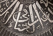 Turban Helmet, Steel, iron, silver, Turkish or Iranian
