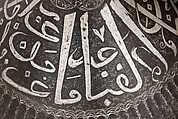 Turban Helmet, Steel, iron, silver, Turkish or Iranian