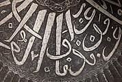 Turban Helmet, Steel, iron, silver, Turkish or Iranian